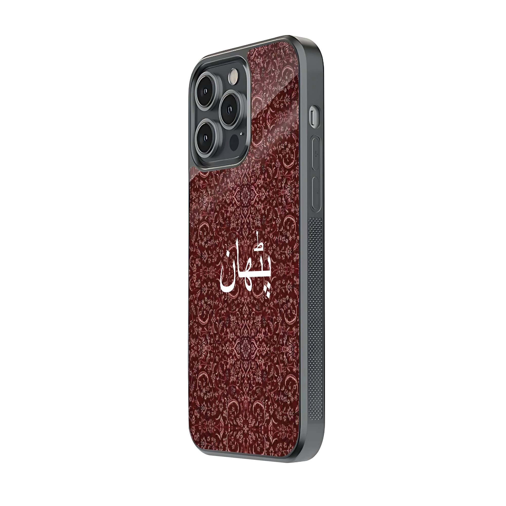 Arabic Style Red Floral Glass Name Case image 1