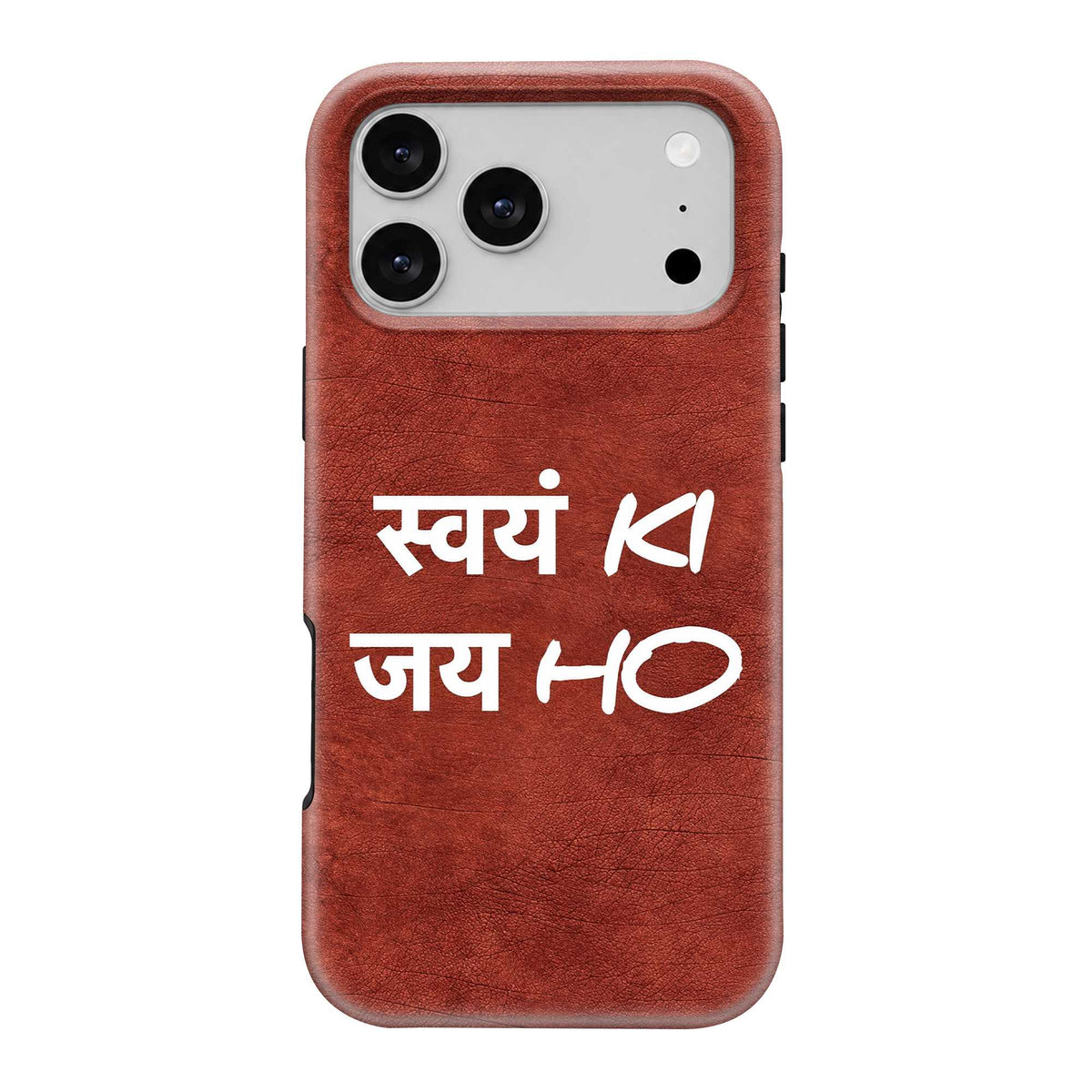 Swayam Shakti Dual Guard Case
