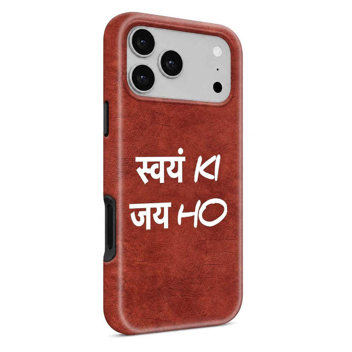 Swayam Shakti Dual Guard Case