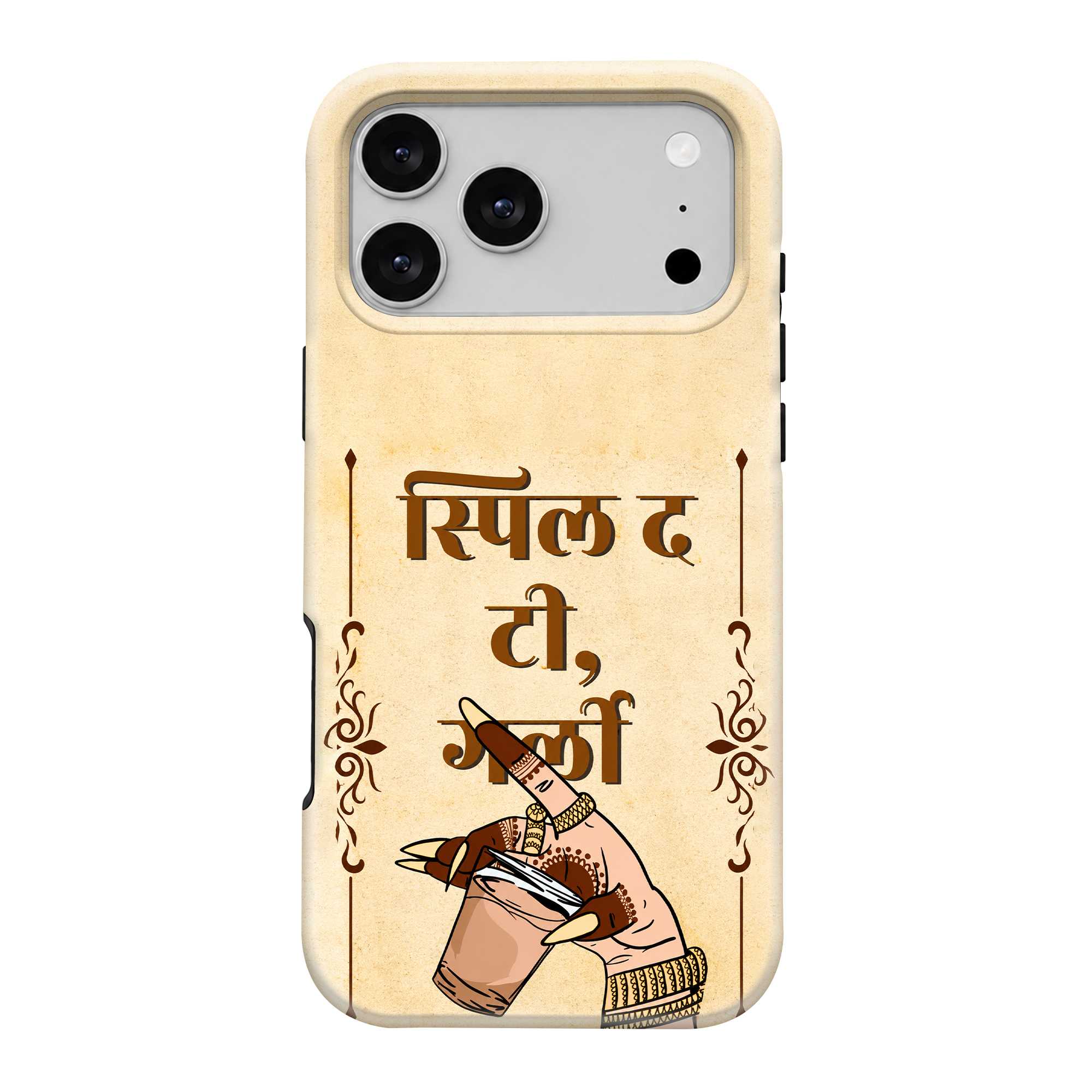 Tea Garmi Dual Guard Case