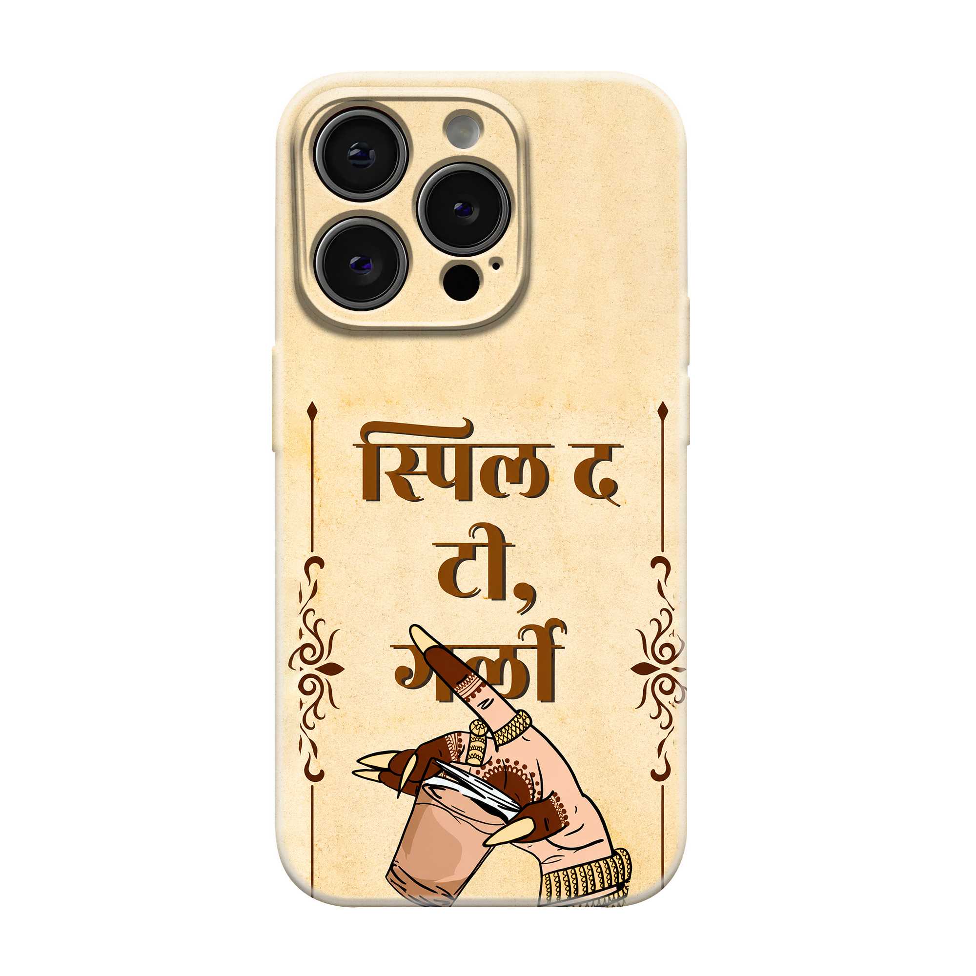 Tea Garmi Glossy Hard Case