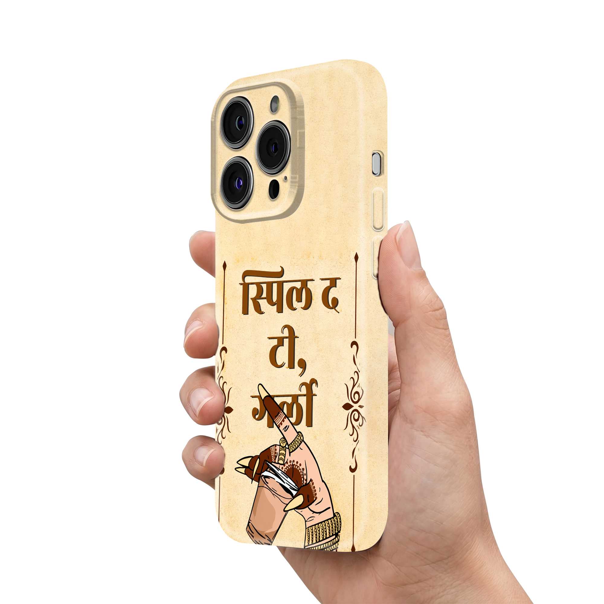 Tea Garmi Glossy Hard Case