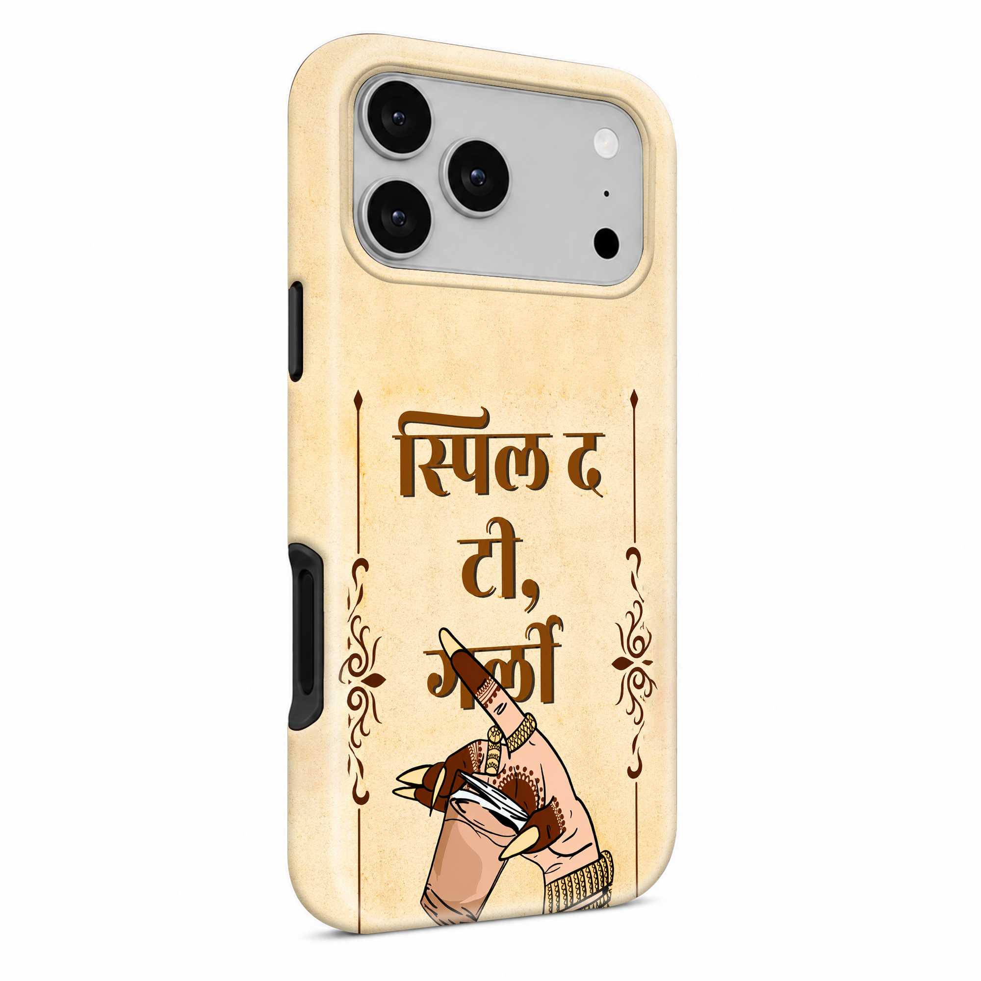 Tea Garmi Dual Guard Case
