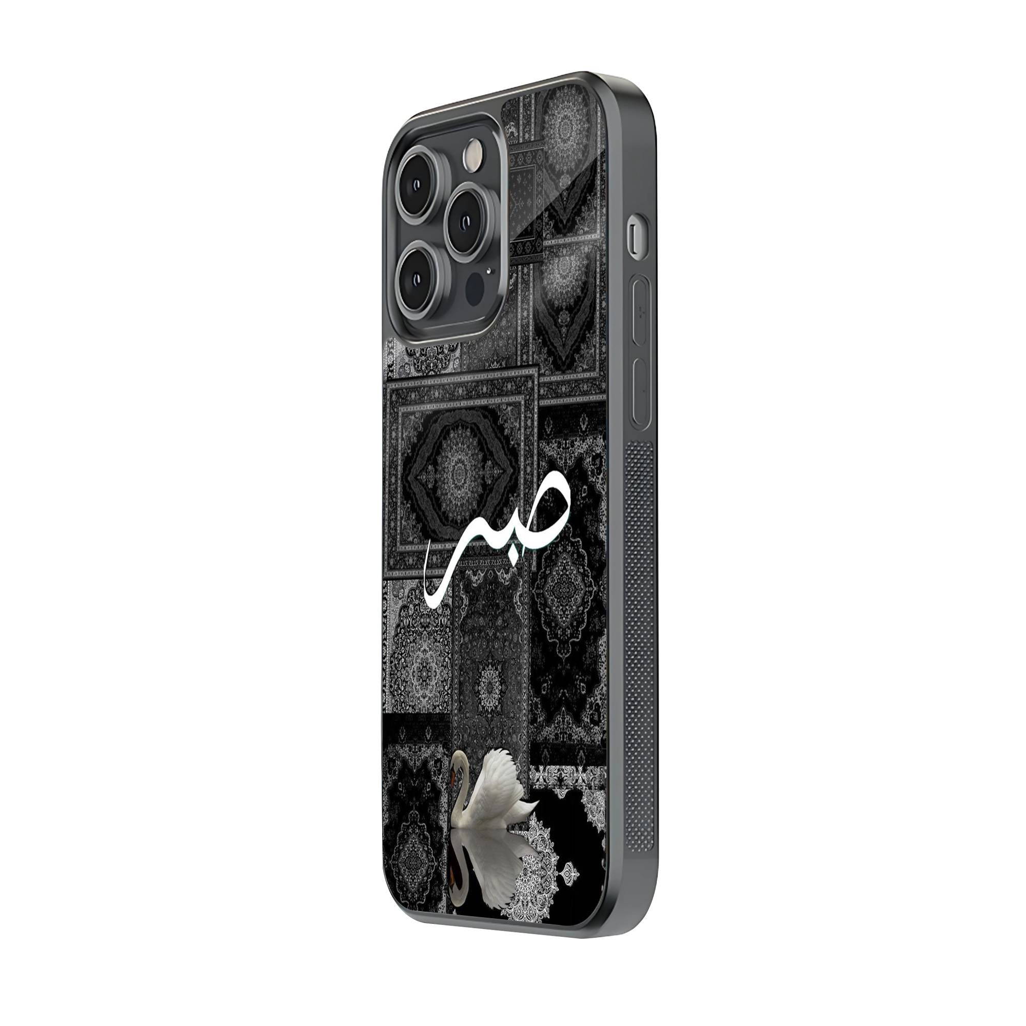 Sabr Monochrome Glass Case image 1