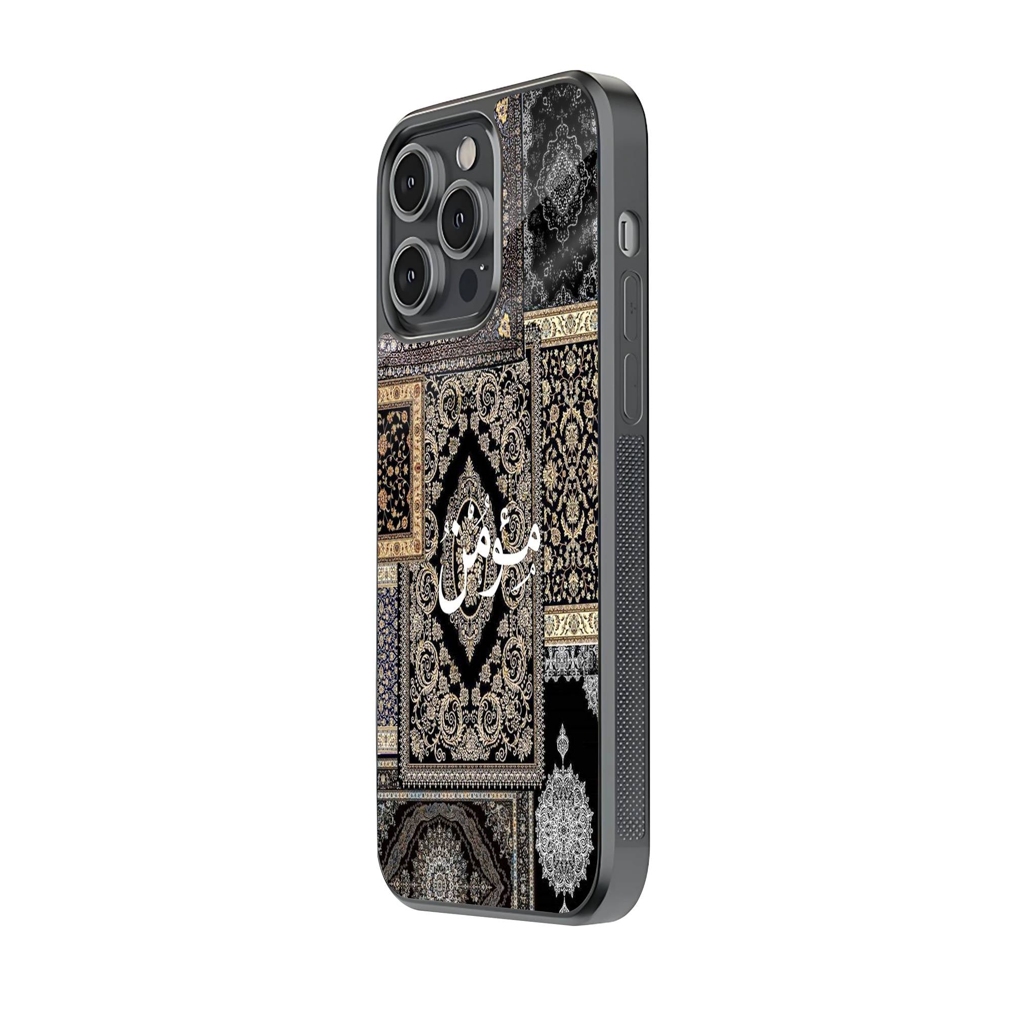 Vintage Carpet Glass Case image 1